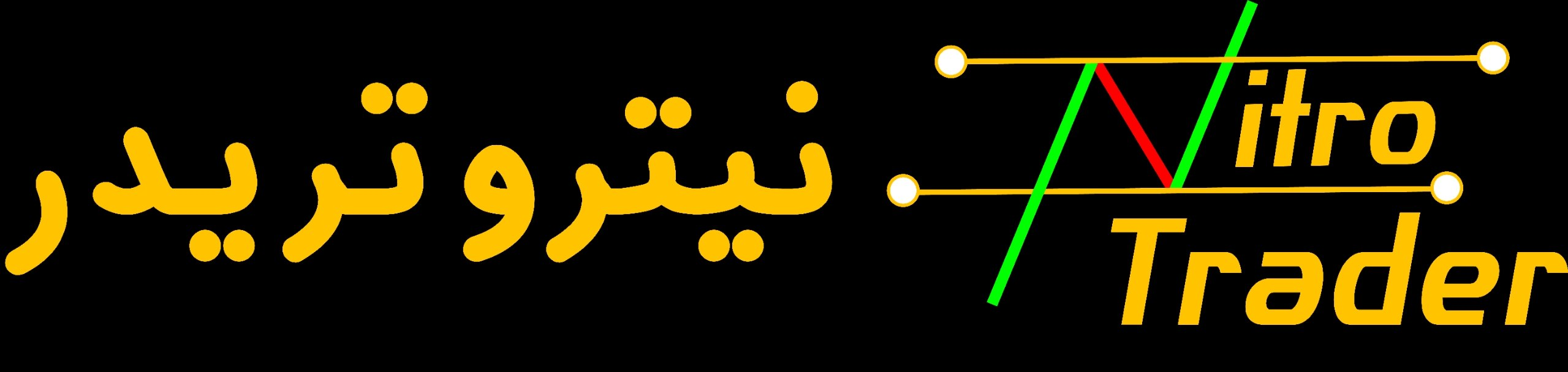 نیترو تریدر